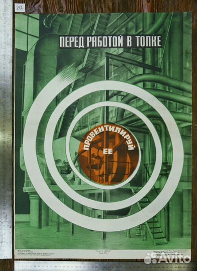 Плакаты СССР