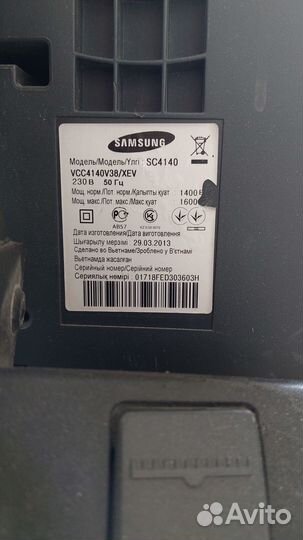 Пылесос Samsung SC4140
