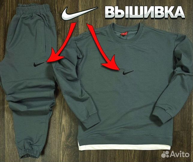 Спортивный костюм nike
