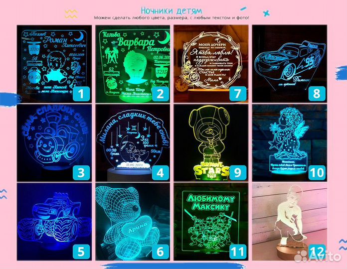 Романтический светильник девушке, парню