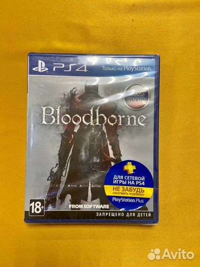 PS4 Bloodborne