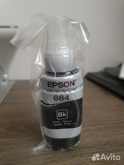 Чернила epson 664, ep-ink 664