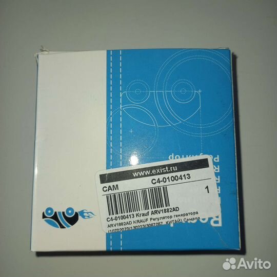 Регулятор напряжения в сборе