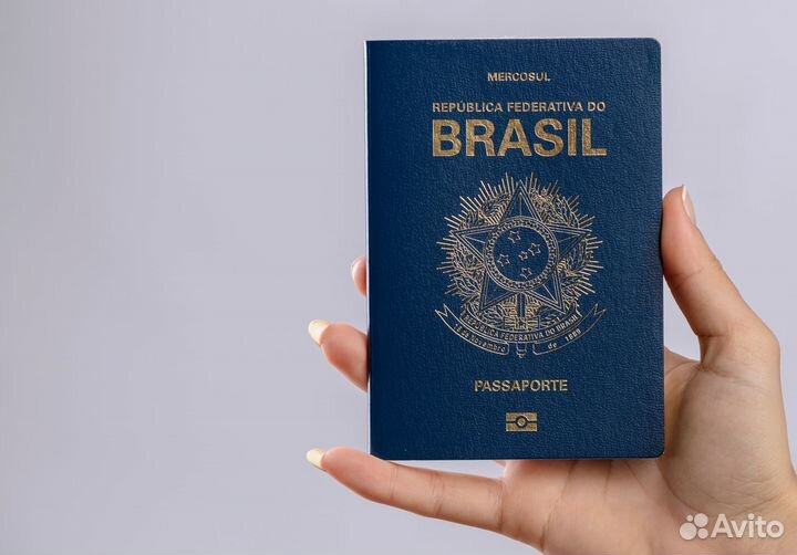 Гражданство Бразилия