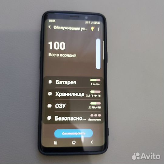 Samsung S9 4/64