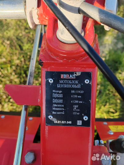 Продам мотоблок бу