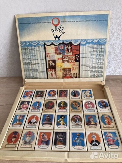 Театральные спички СССР