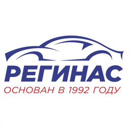 Автокомплекс Регинас