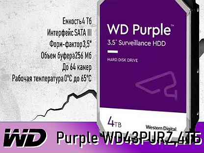 WD Purple WD43purz 4Tb жесткий диск Original