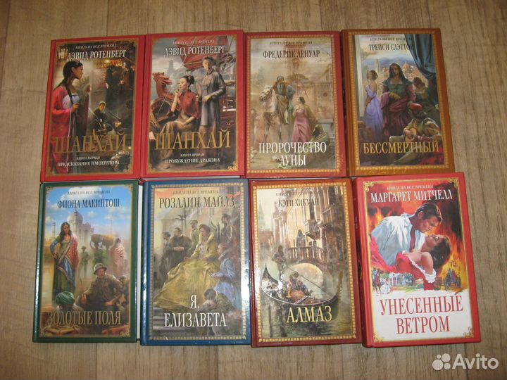 Книги-бестселлеры серии 