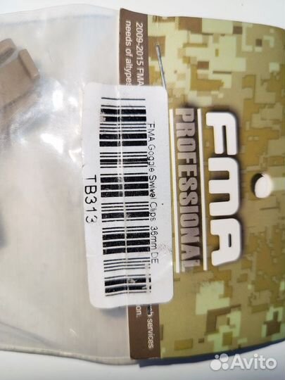 Продаётся набор для пейнбола