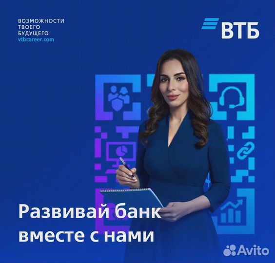 Старший кассир (касса пересчета)