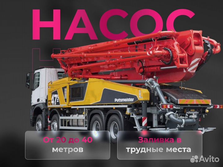Бетон класса гост
