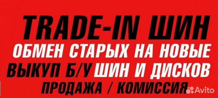 Maxxis Bravo HP-M3 205/65 R16