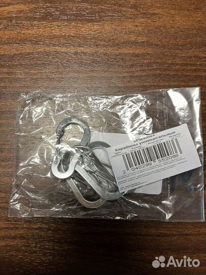 Карабины новые универсальные (набор 5 штук)