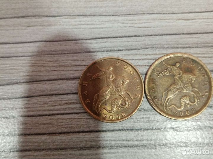 Монета 10 копеек 2002 года