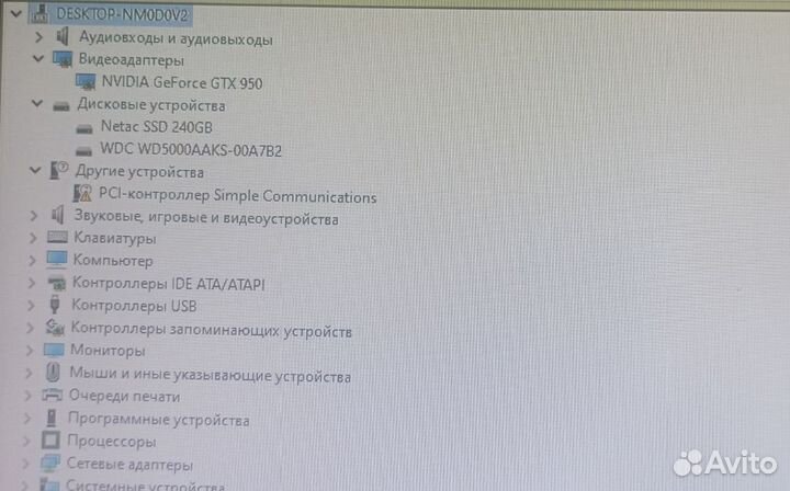 Игровой пк i5