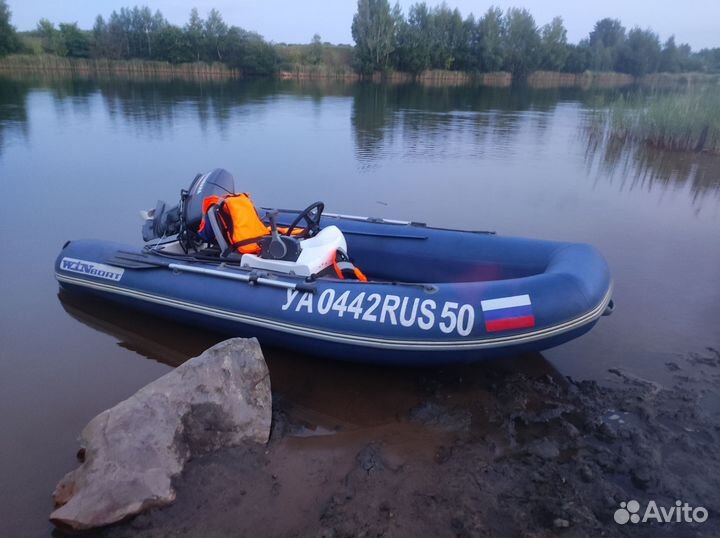 RIB Winboat комплект
