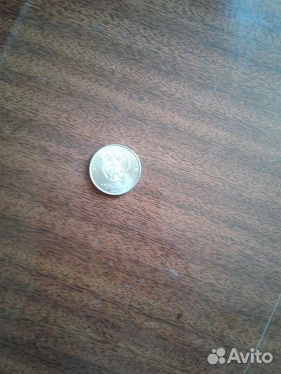 Монета 25 рублей