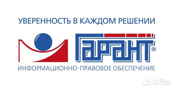 Менеджер по продажам