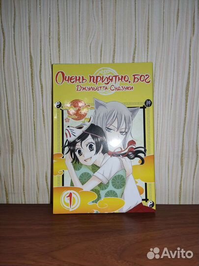 Манга и книги