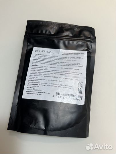Скраб для тела Mipassion