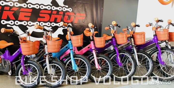 Велосипеды 20-29 колёса