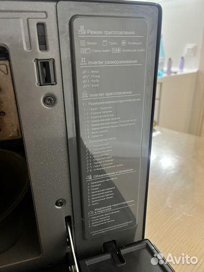 Микроволновая конвекционная печь с грилем