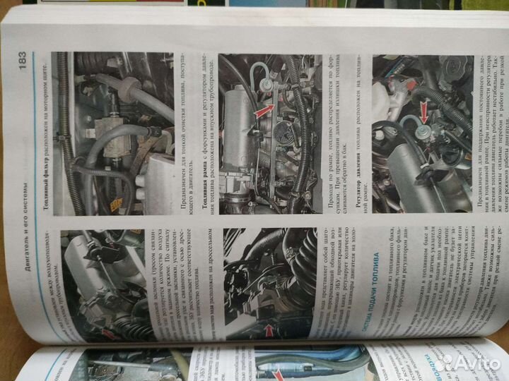 Книги по ремонту автомобилей