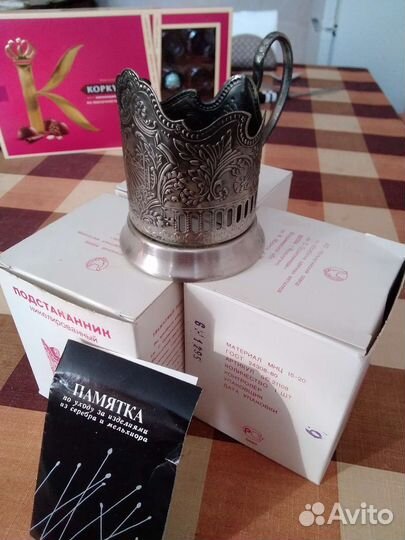 Подстаканники Никелированные