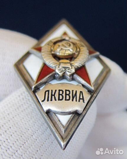 Ромб лкввиа, 2-й тип, серебро, 1954-56г. Отличный