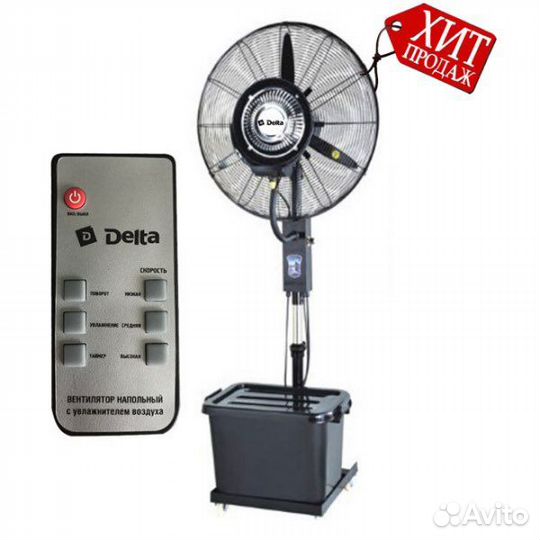 Вентилятор напольный с увлажнителем воздуха