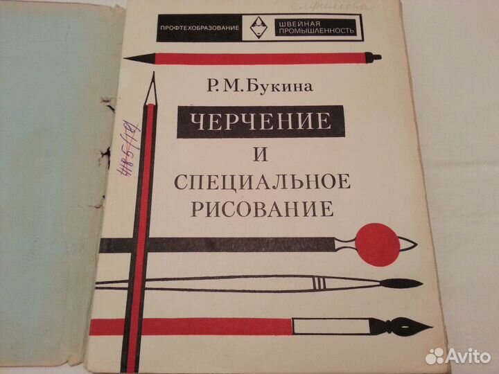 Школьная библиотека. Учебники. Проза