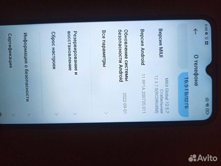 Xiaomi Redmi 9A, 2/32 ГБ