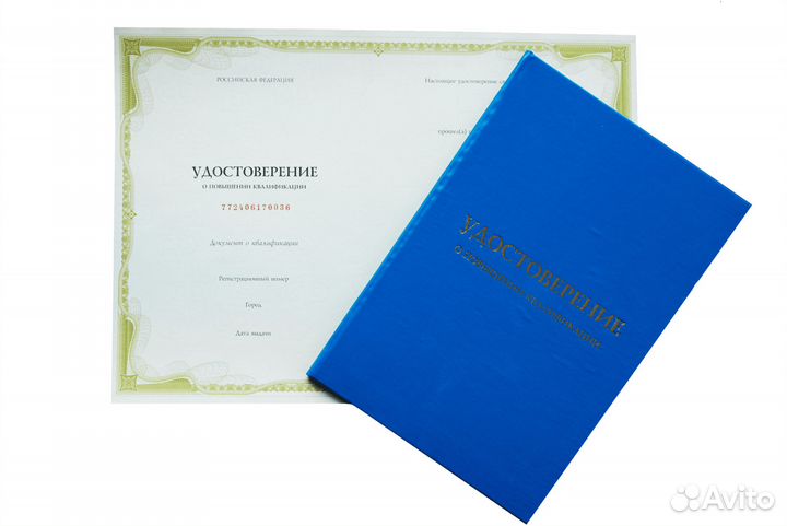 Аккредитация врачей и медсестер