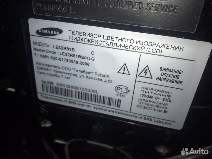 Телевизор lcd samsung