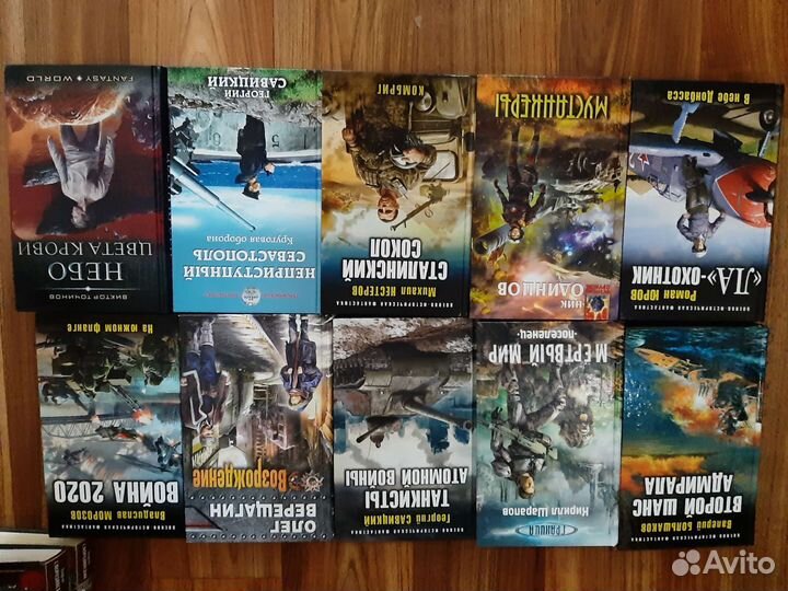 Серии сталкер, попаданец, историческая фантастика