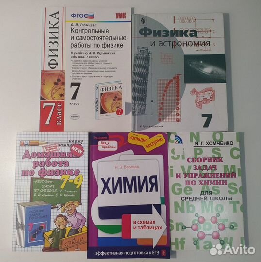 Учебные пособия