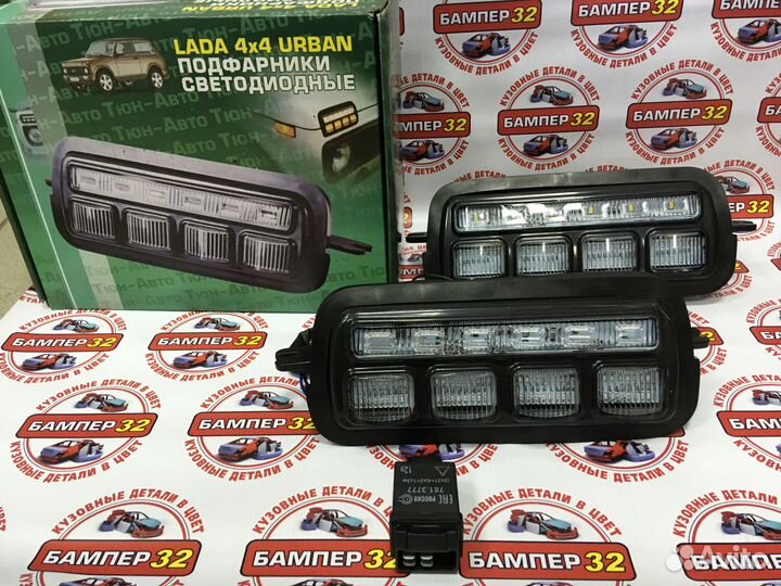 Подфарники диодные с повторителями для Лады Нива