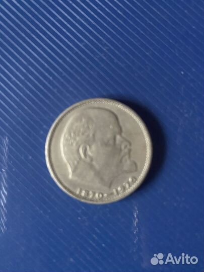 Старинные монеты и бумажные купюры