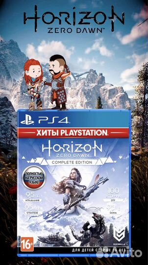 Игры для ps4