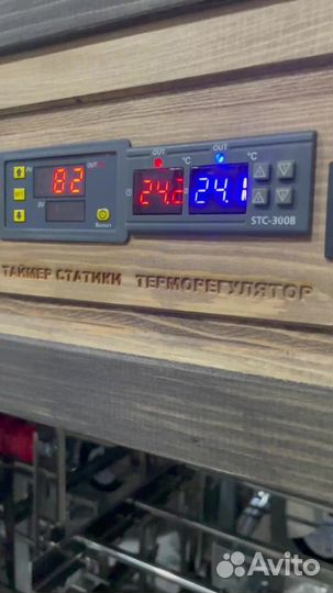 Копти и точка