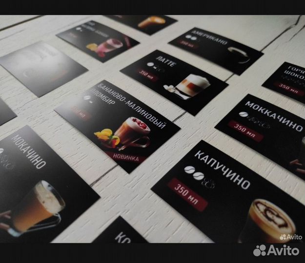 Карточки для кофемашины