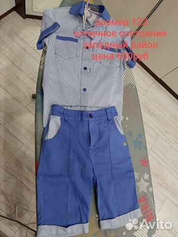 Детская одежда для мальчиков