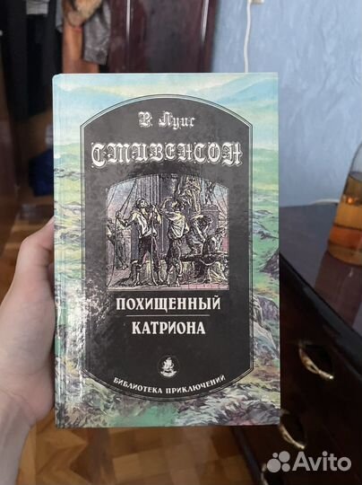 Классика