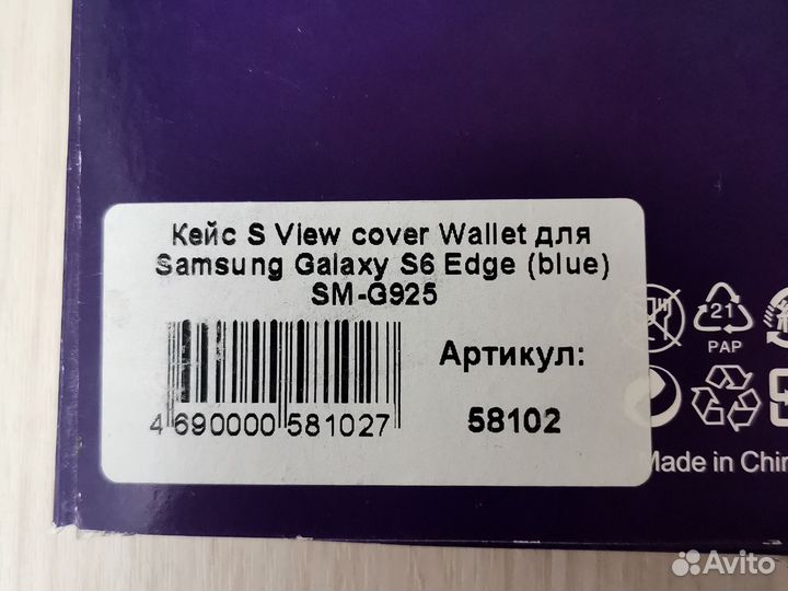 Чехол Samsung S6edge