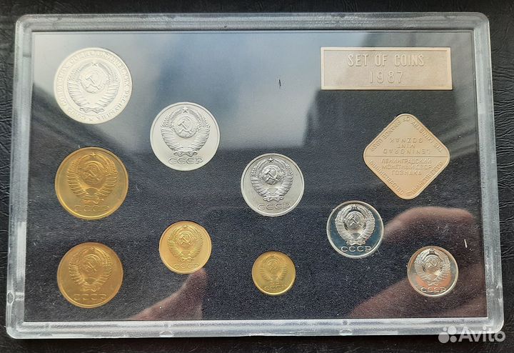 Годовой набор монет СССР 1987