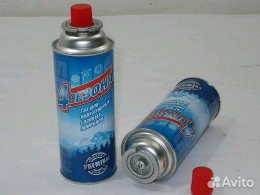 Заправка и обмен туристических газовых баллонов