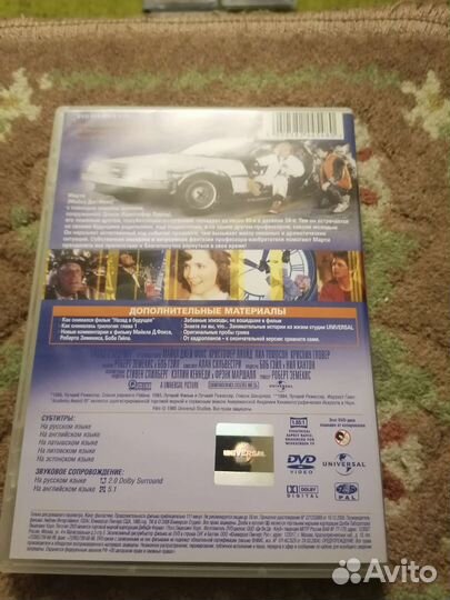 Лицензионные диски с фильмами