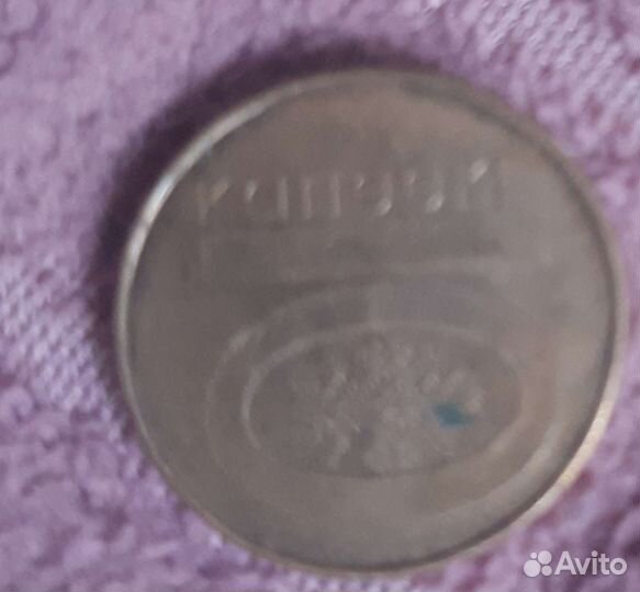 Старые монеты продать